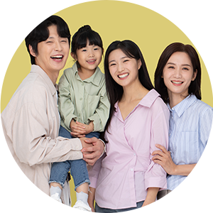 나의 안전과 가족의 행복을 위해